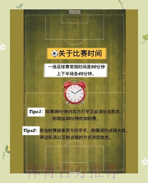 世界杯投注全攻略：新手必读的完整指南