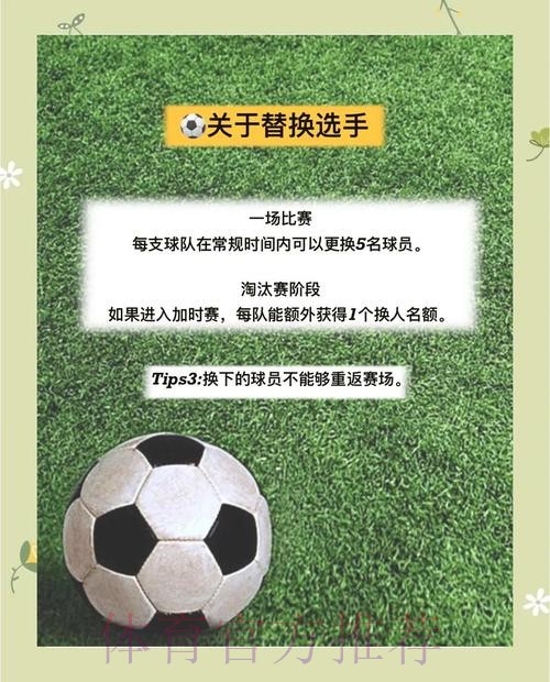 世界杯外围投注全攻略：如何规避常见下注陷阱