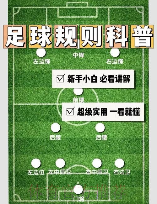 世界杯滚球判断误区大全：避坑指南让投注更稳定