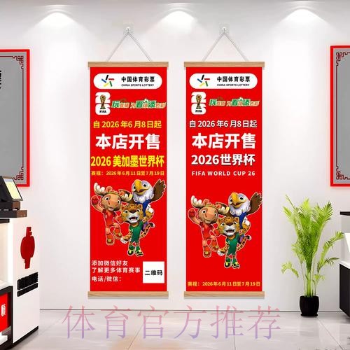 世界杯投注风险管理：降低投注风险的实用方法