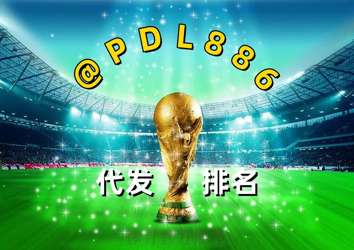 2026世界杯买球在线全站