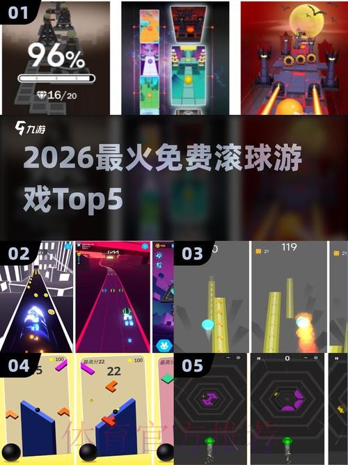 2026世界杯滚球APP下载最佳