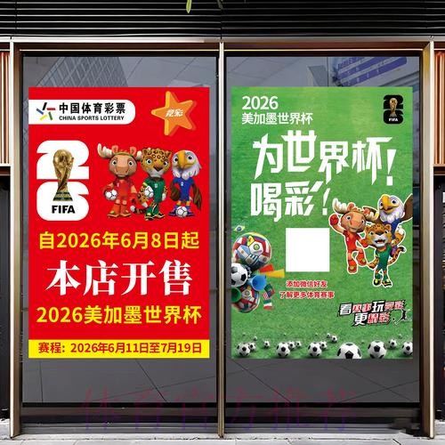 2026世界杯竞猜苹果官方