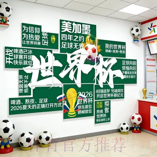 2026世界杯下注在线最佳